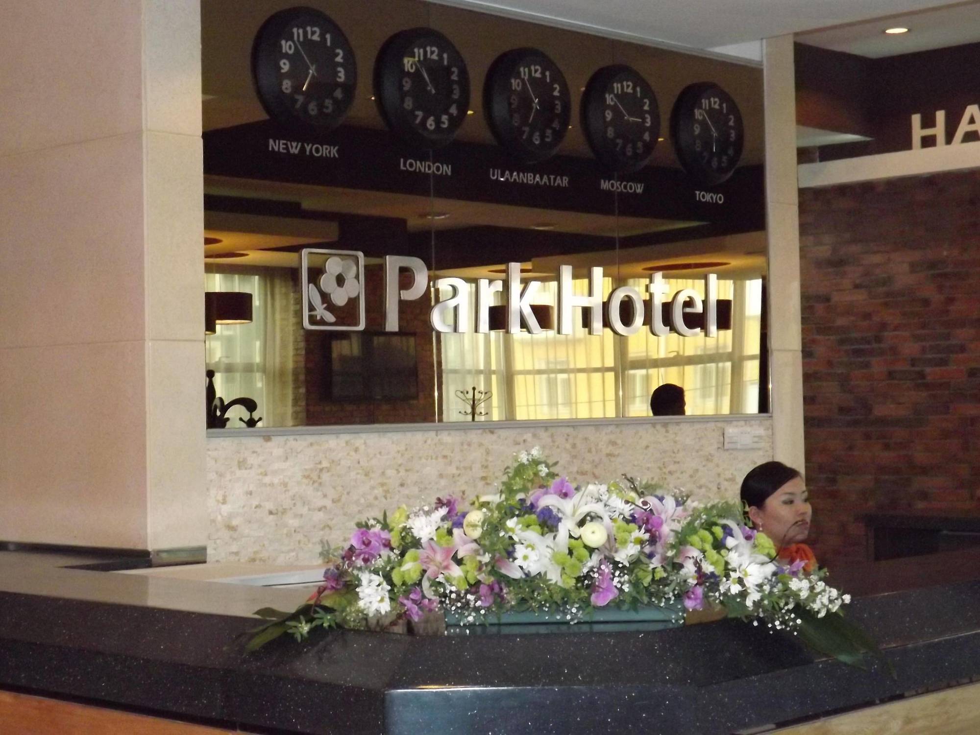 帕克酒店 乌兰巴托 外观 照片